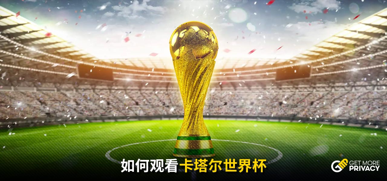 带来更多精